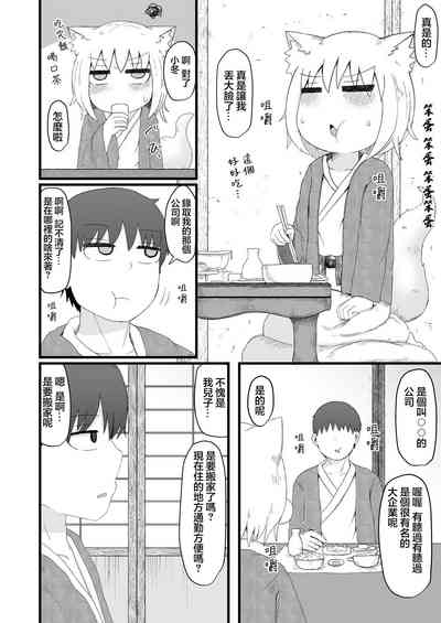 第33頁圖