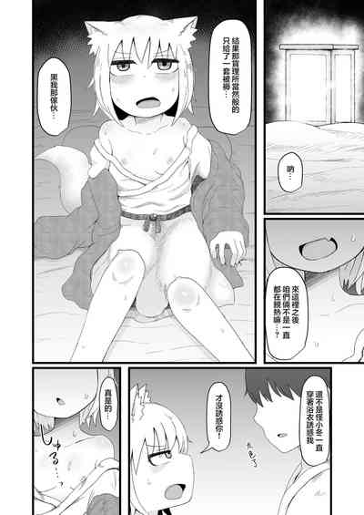 第37頁圖