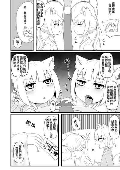 第9頁圖