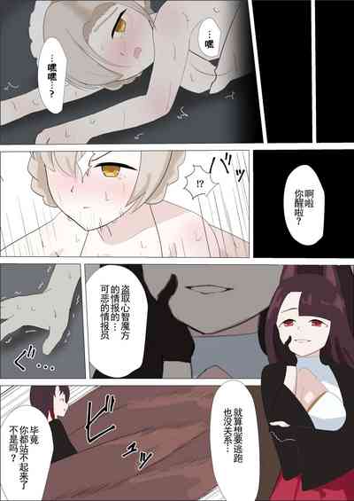 第29页图