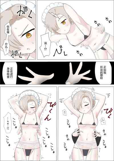 第5页图