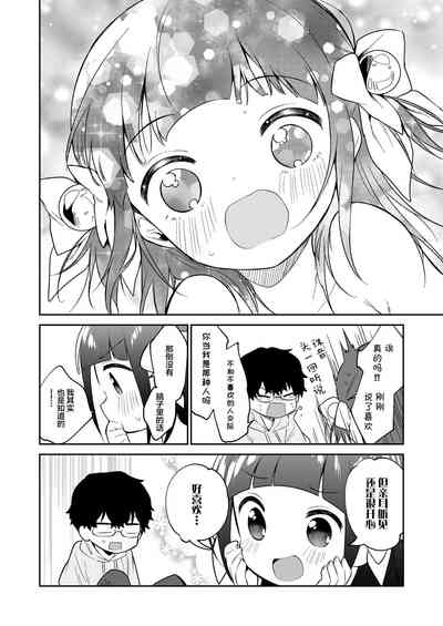 第25页图