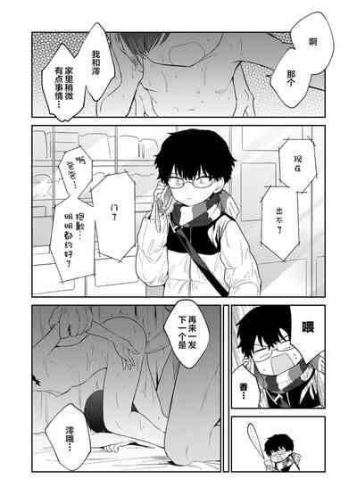 第29页图