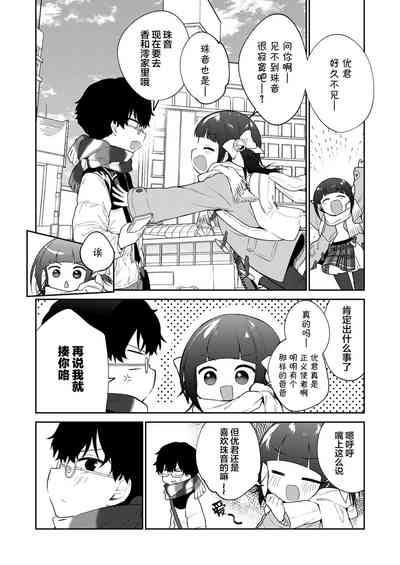 第37页图