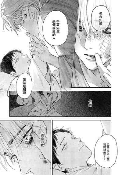 第105頁圖