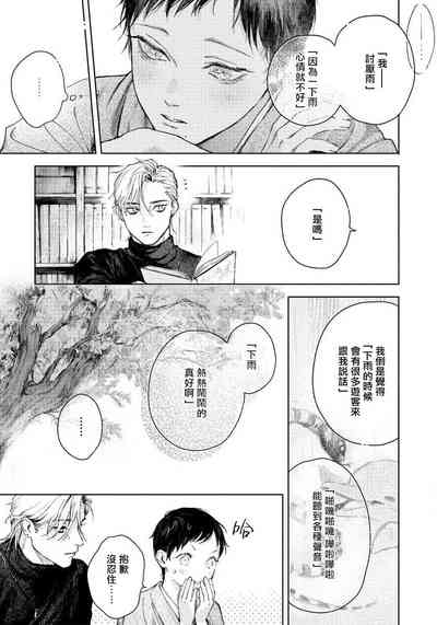 第49頁圖