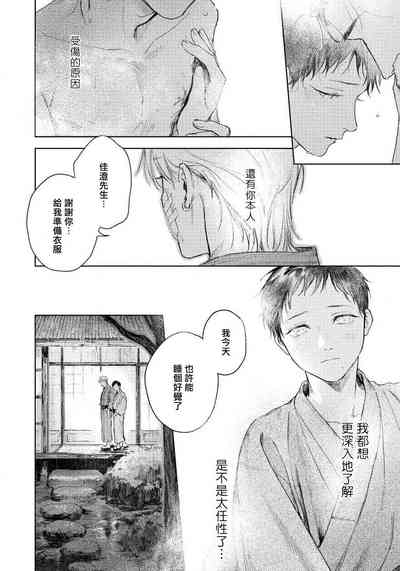第93頁圖