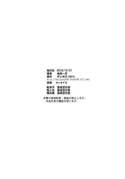 第25页图
