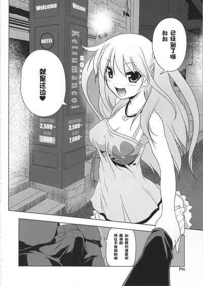 第5页图