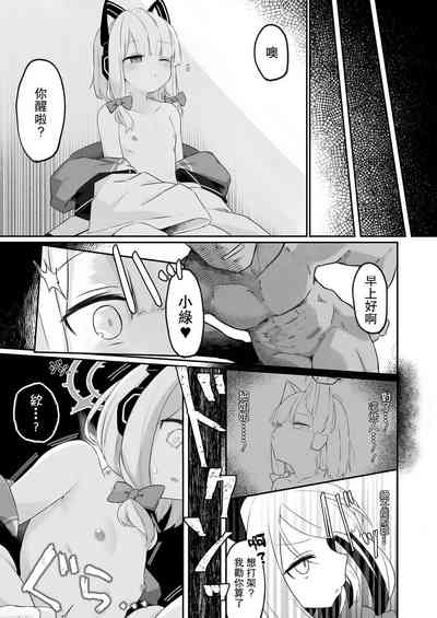 第5頁圖