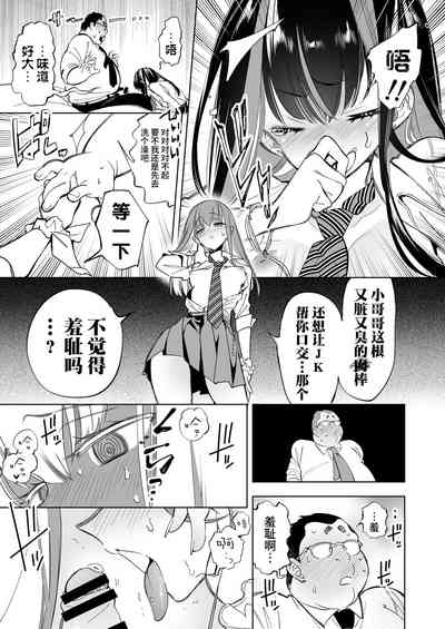 第17页图