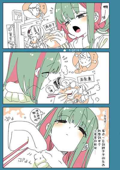 第17页图