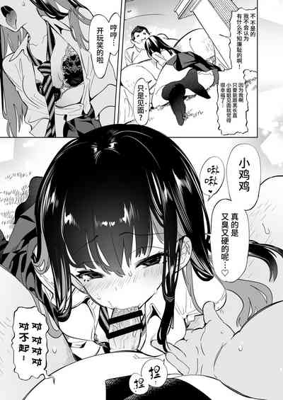 第5页图