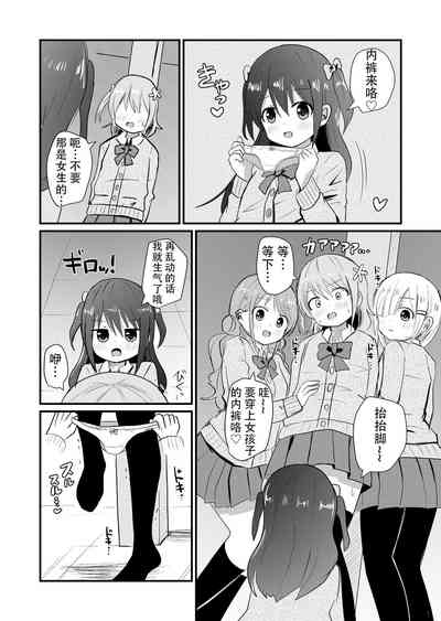 第9頁圖