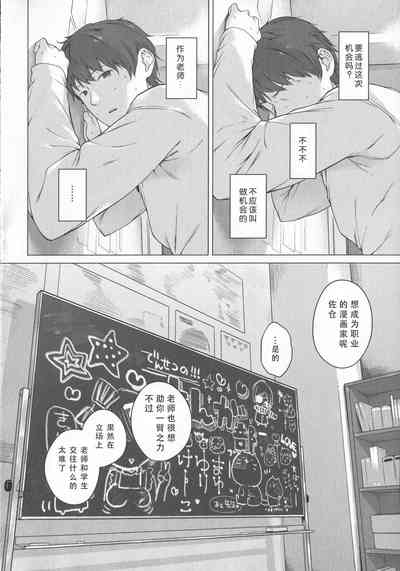 第109頁圖