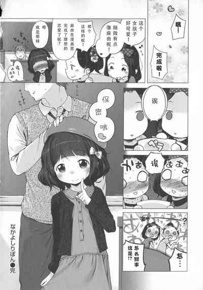 第133頁圖
