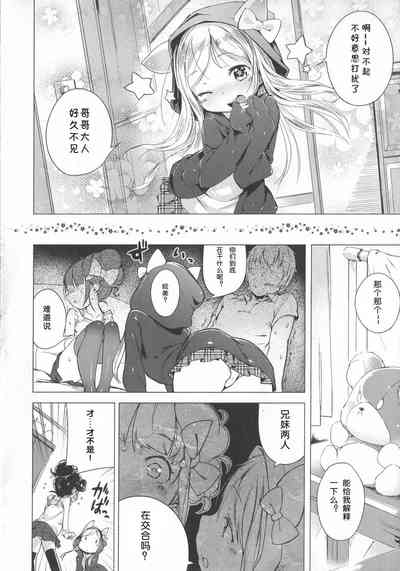 第197頁圖