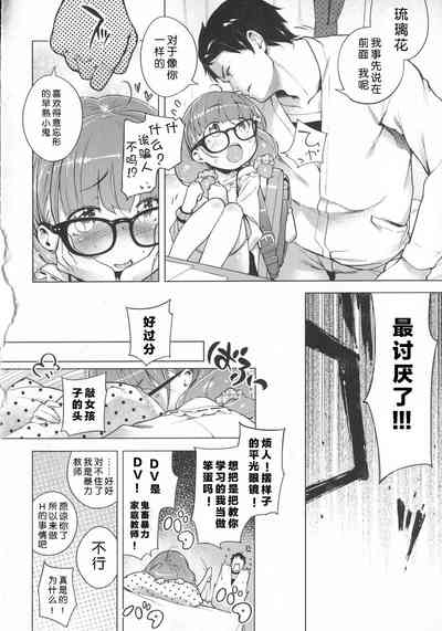 第49頁圖