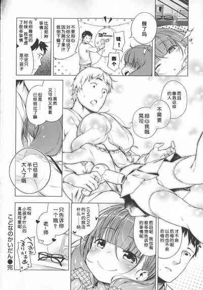第73頁圖