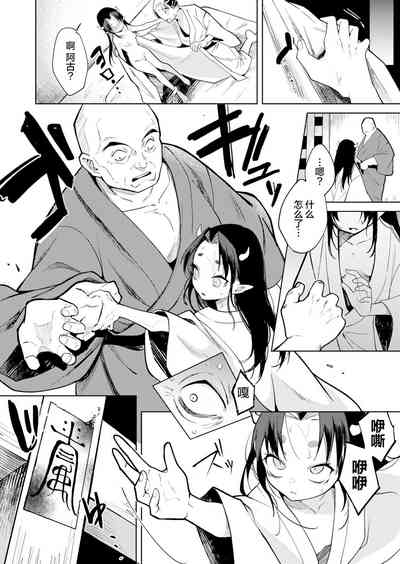 第29页图