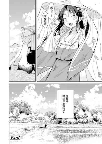第33页图