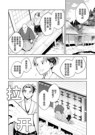 第5页图
