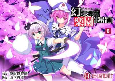 第73頁圖