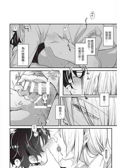 第17頁圖