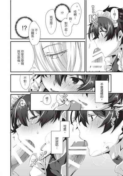第49頁圖