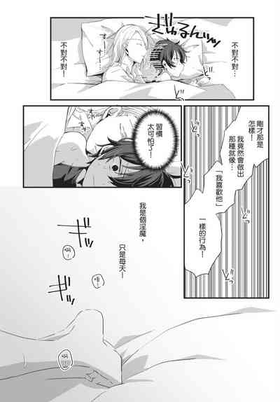 第61頁圖
