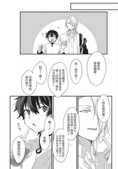 第89頁圖