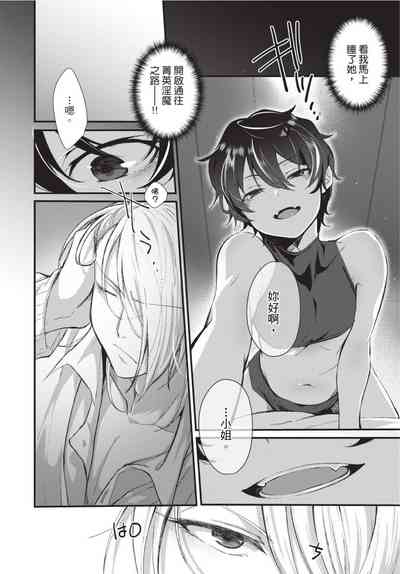 第9頁圖
