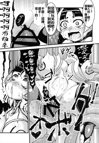 第13頁圖