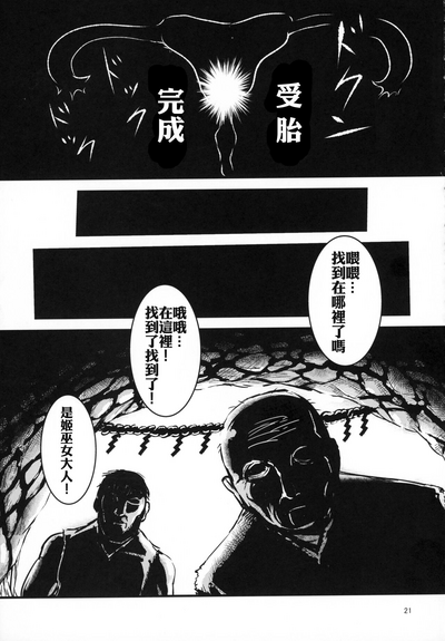 第21頁圖