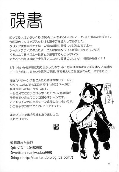第33頁圖