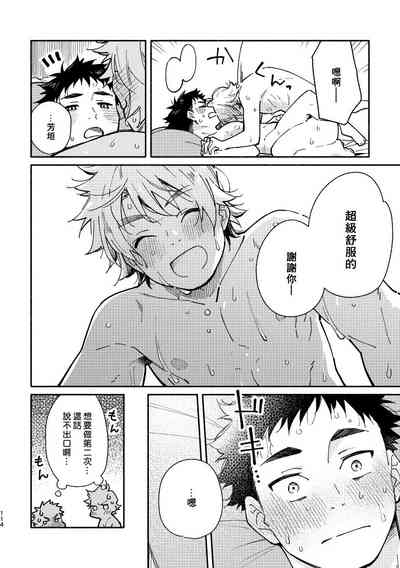 第113頁圖