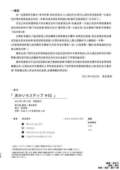 第125頁圖