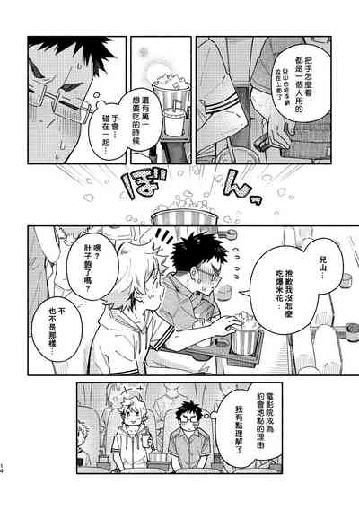 第13頁圖