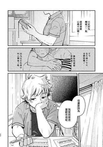 第21頁圖