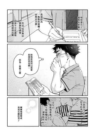 第25頁圖