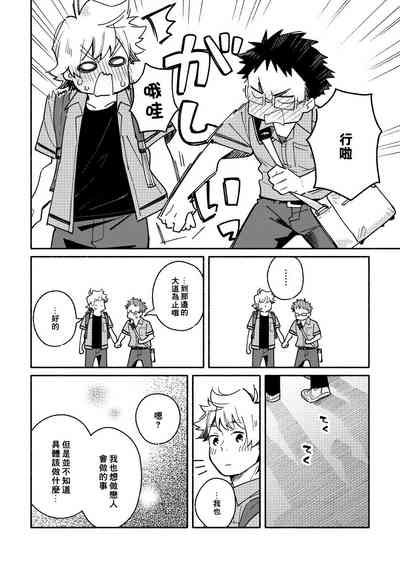 第33頁圖