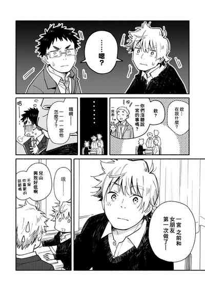第53頁圖