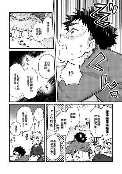 第69頁圖
