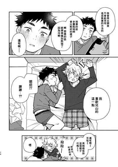 第73頁圖
