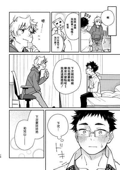 第77頁圖