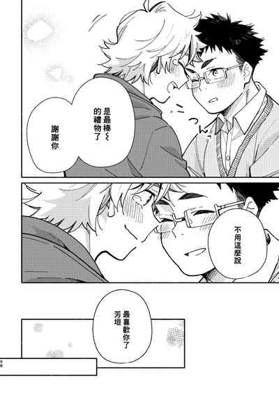 第97頁圖