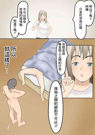 第1頁圖