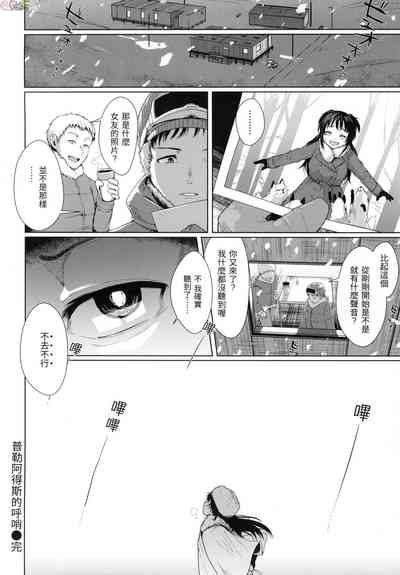 第21頁圖