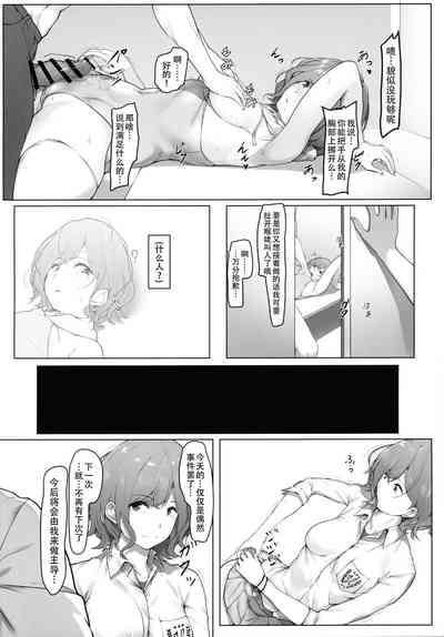 第21页图