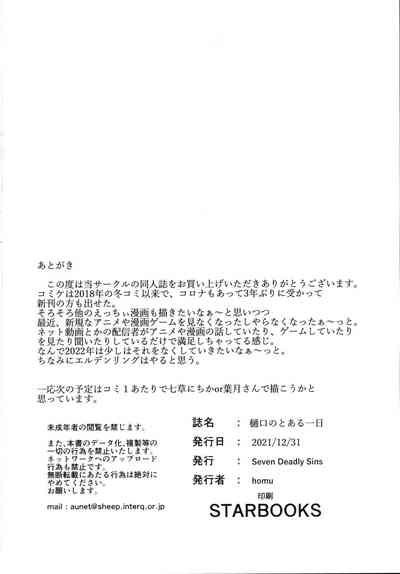 第25页图
